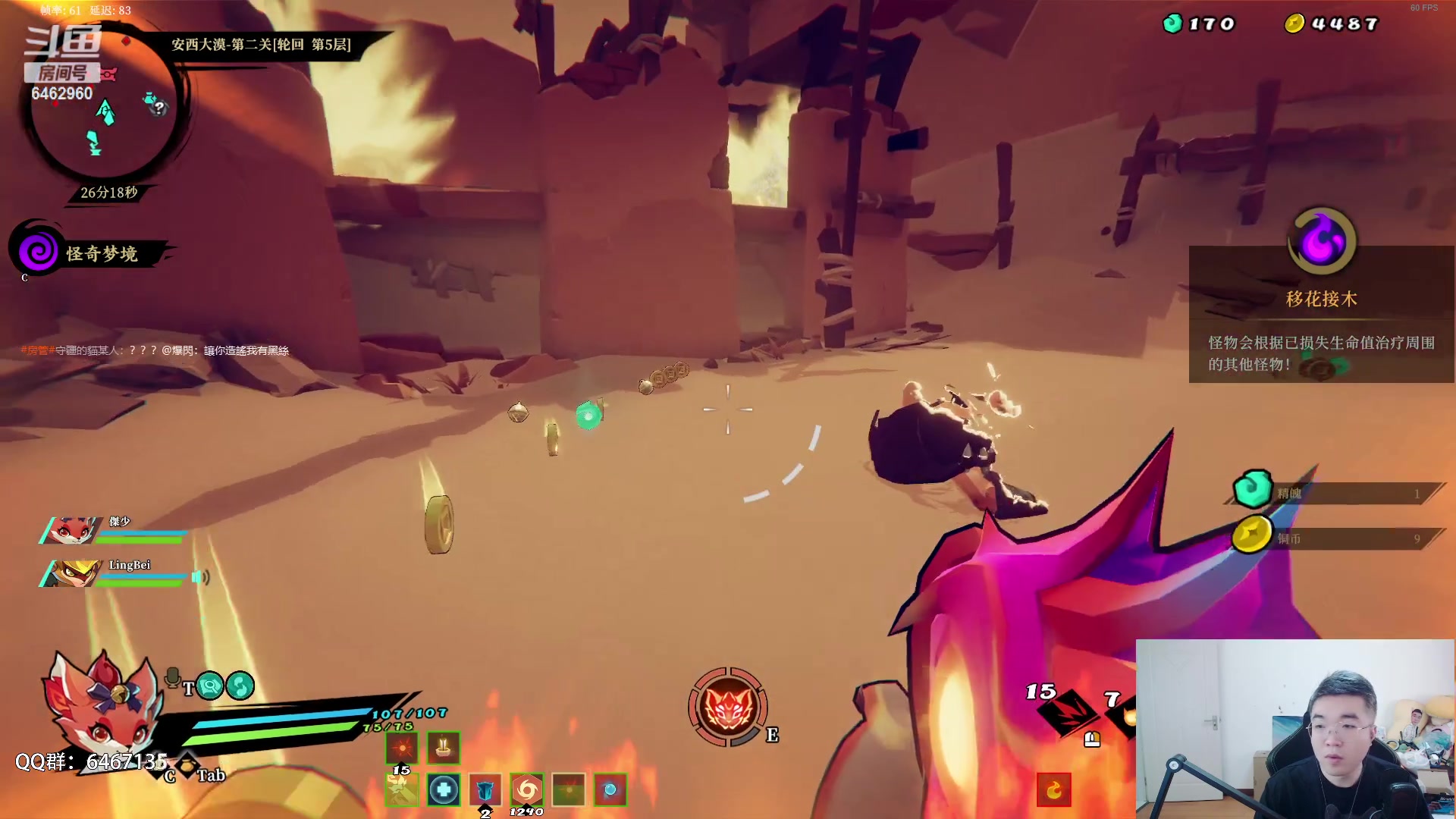 【2023-05-26 15点场】姜姜姜乐涵：叫我小姜就好了