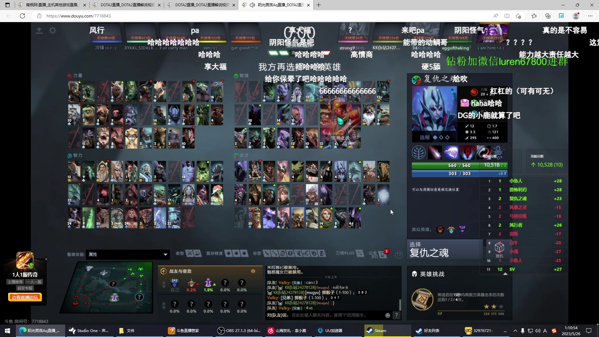 【2023-05-26 00点场】南枫阿i：儒雅随和颜值主播