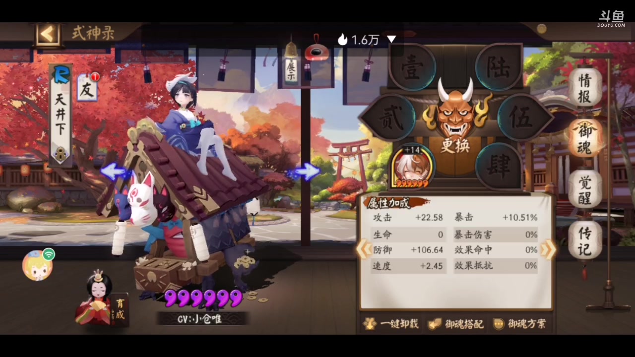 【2023-5-25 19点场】微光你的笑如海市蜃楼:32w勾玉鼠啥业务都会，不懂你就问