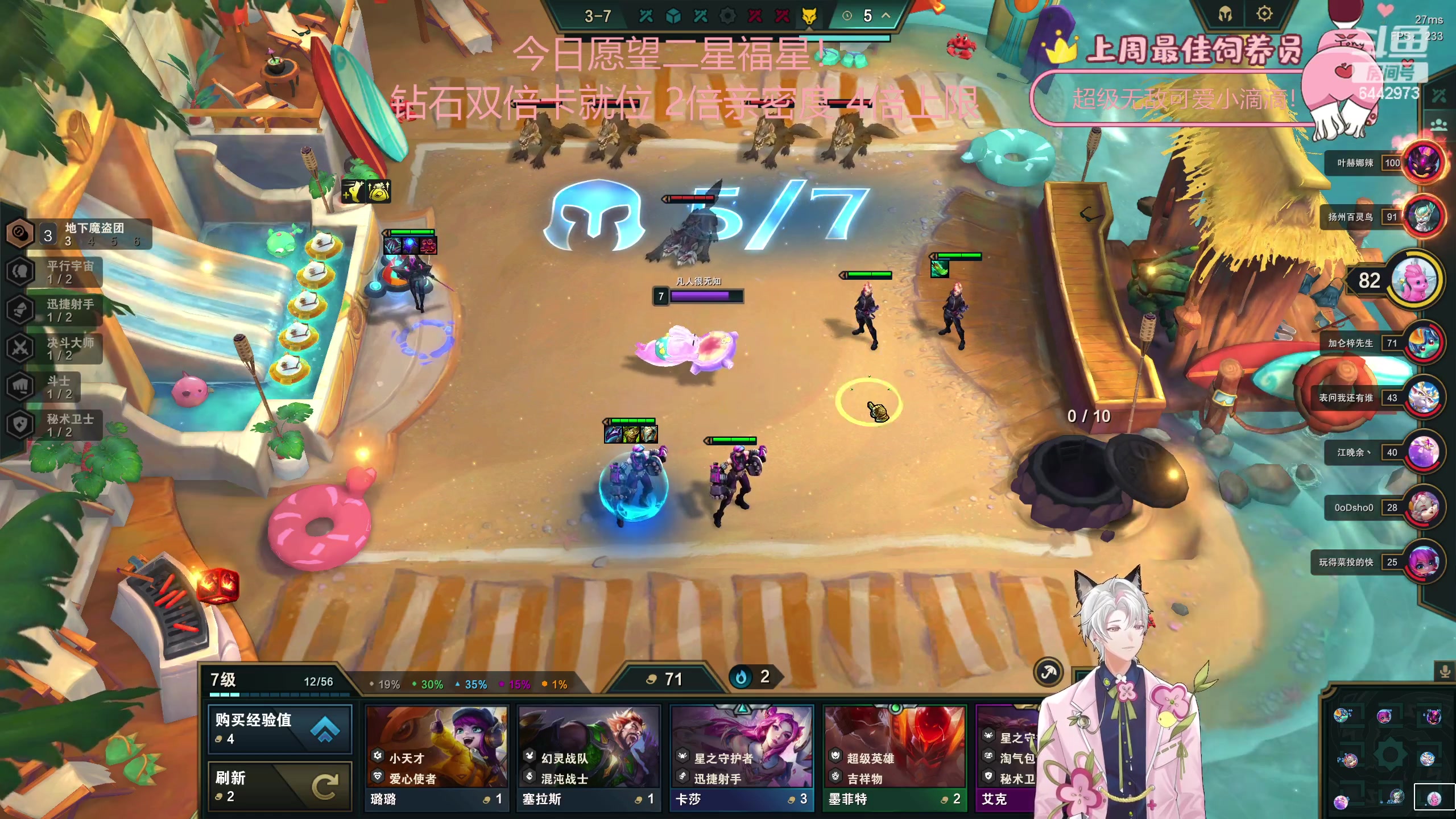 【2023-05-25 18点场】Tony托公子：钻石双倍卡！！1元粉丝牌！！！！