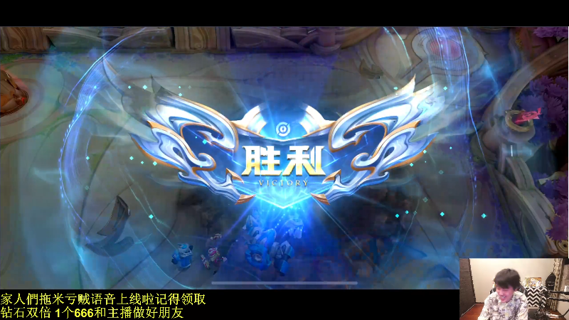 我在斗鱼看DL丶拖米直播王者荣耀