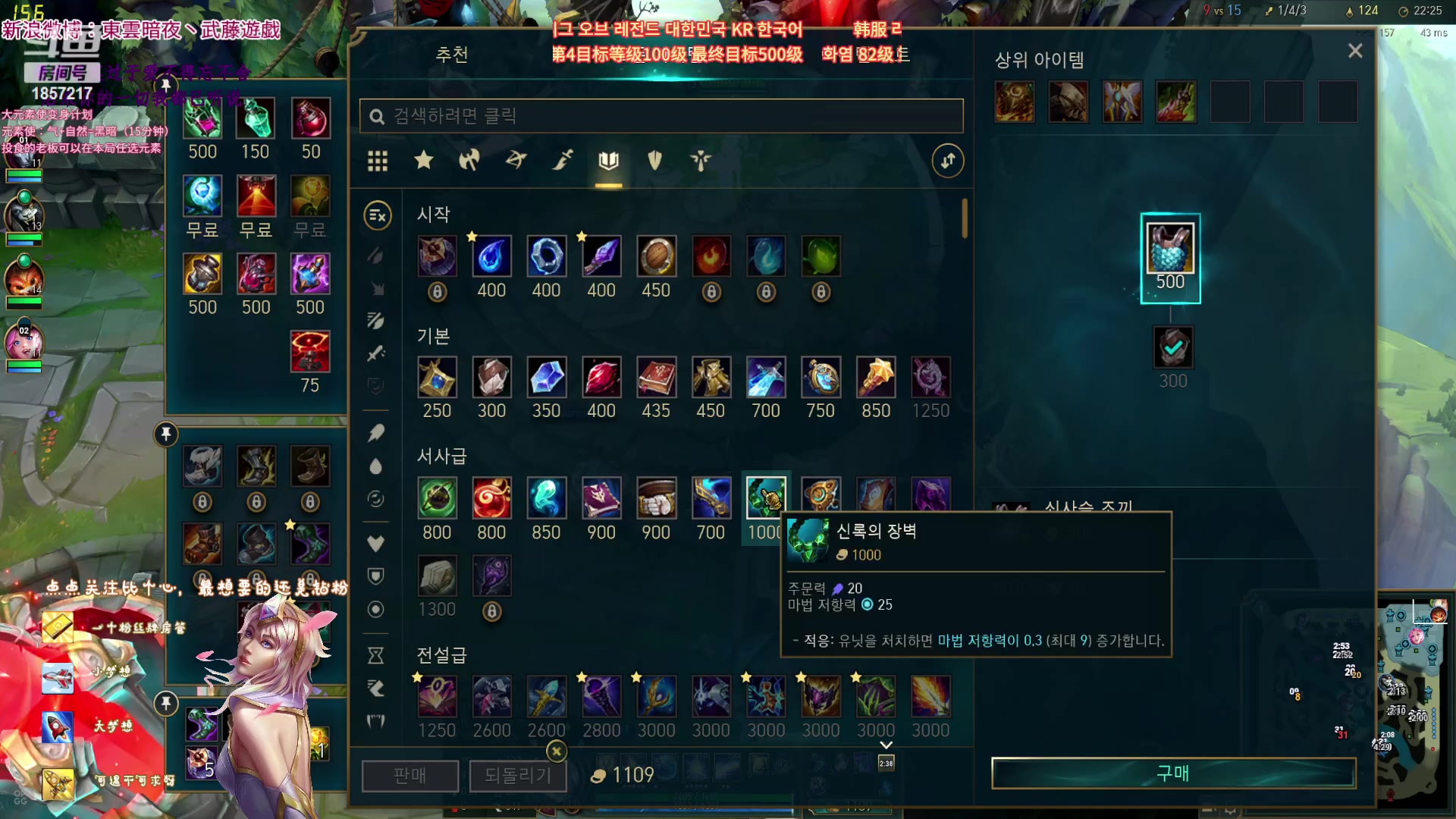 【2023-05-26 09点场】東雲暗夜Ay武藤遊戯Yugi：拉克丝黑暗收割的韩服峡谷决斗 デュエル