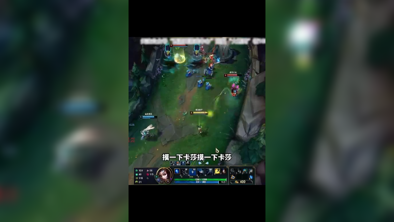 尽管这局互动强度过高。。但还是赢了！