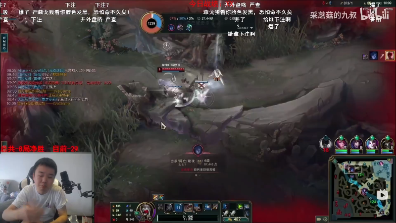 【英雄联盟】网友张顺飞的精彩时刻 20230526 08点场