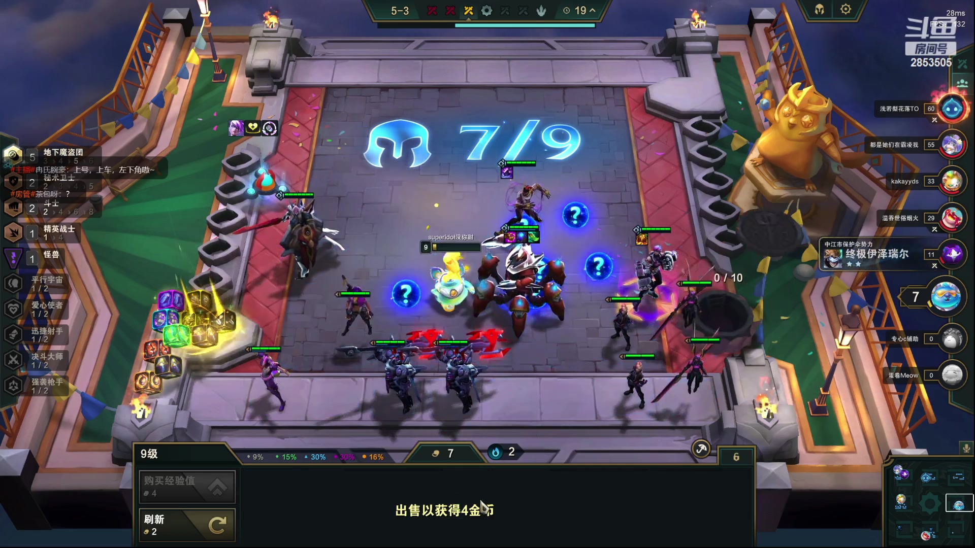 【2023-05-26 14点场】冉氏腕豪：万场腕豪 遇事不决，蓄意轰拳！