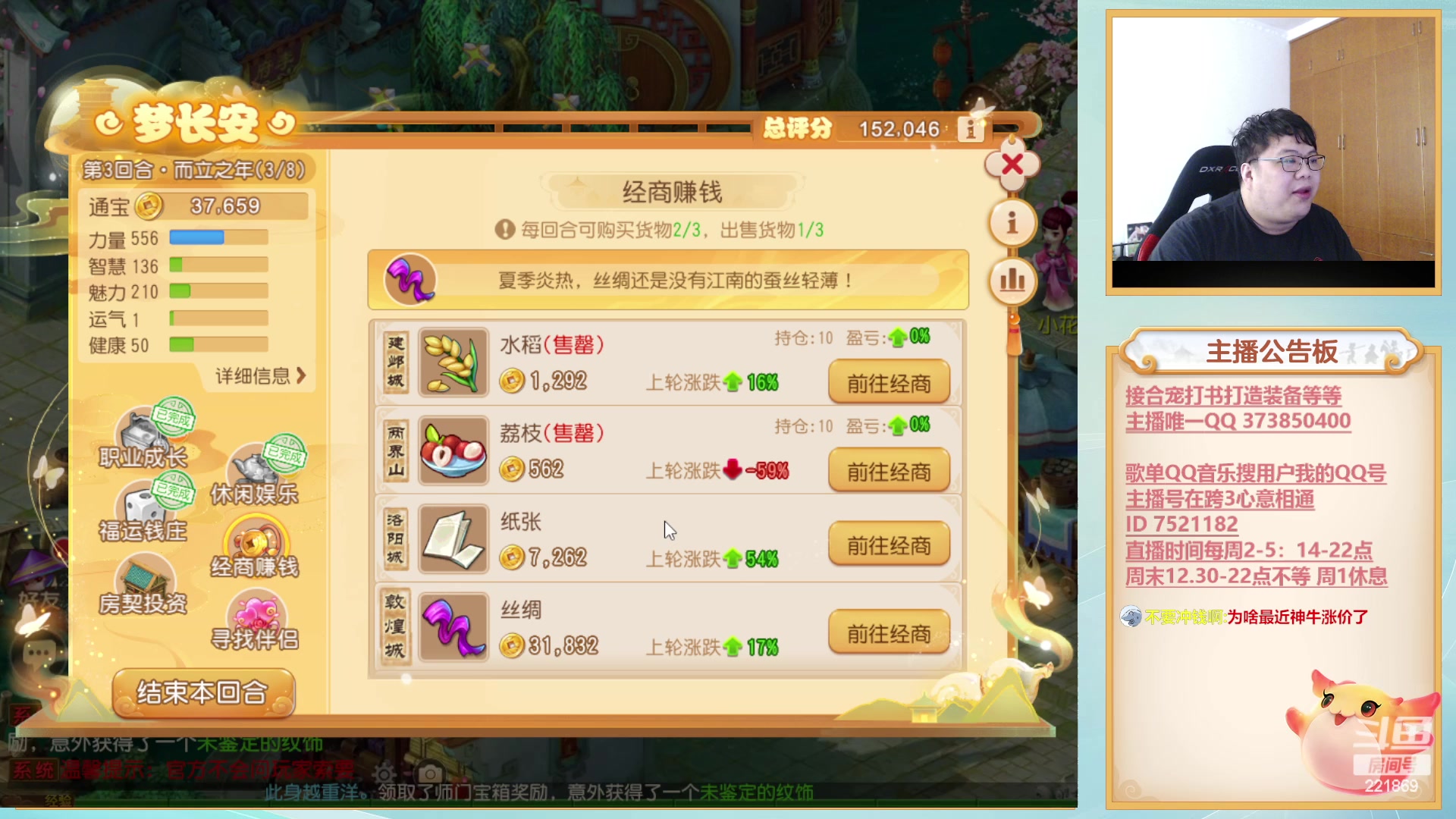 【2023-05-26 14点场】小儿郎丶丶：梦幻西游手游。221869~~~