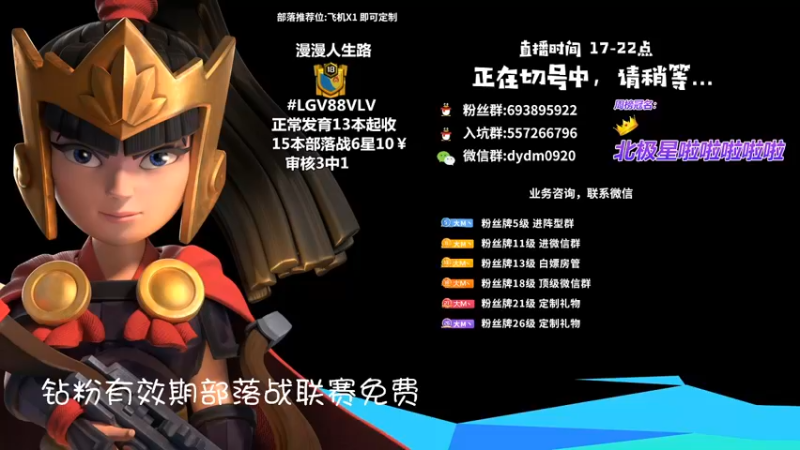 【2023-05-26 12点场】zzz大M丶：大M：播会 打个比赛