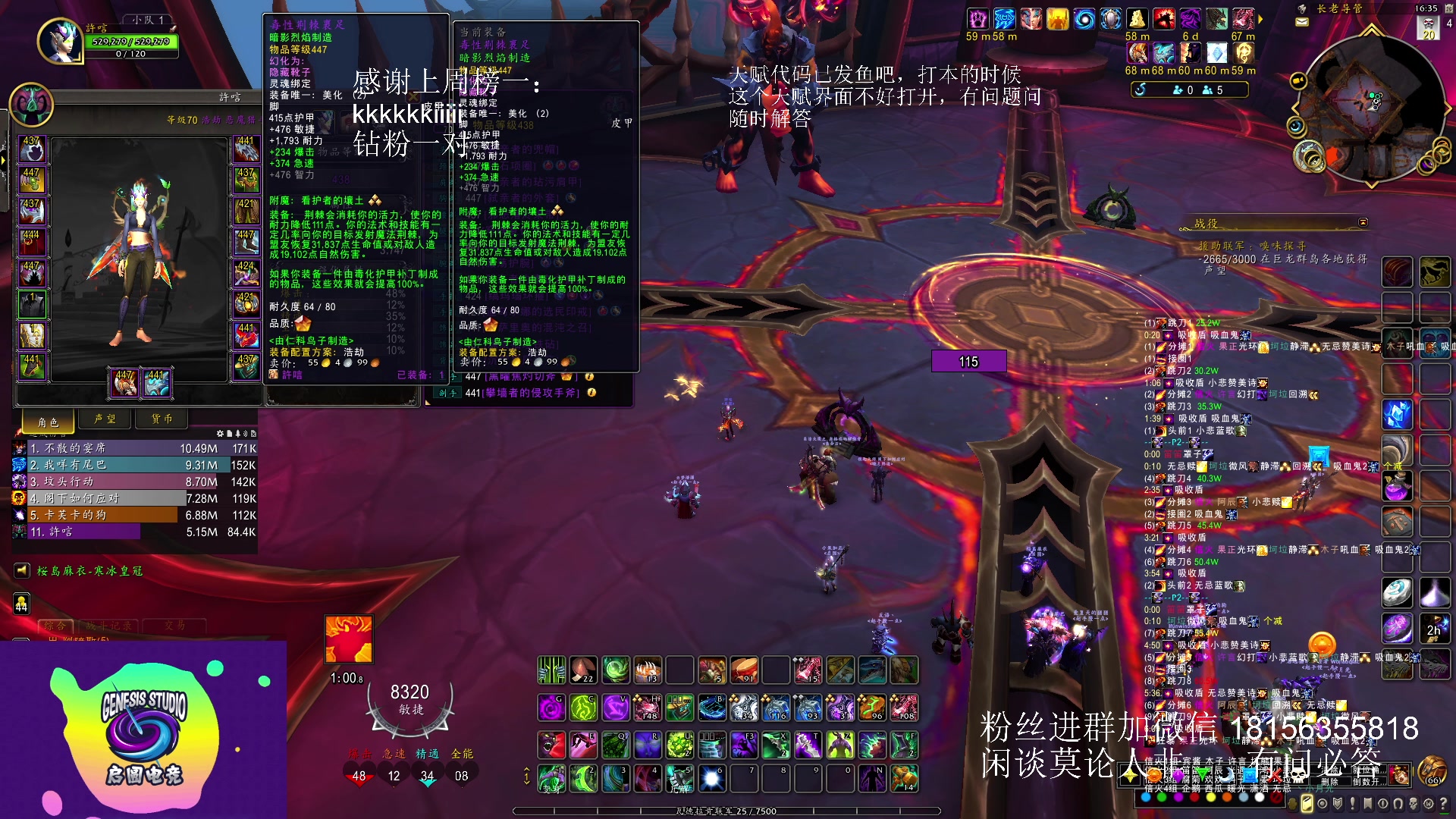 【2023-05-26 16点场】许言0407：许老板：恶魔猎手团本大秘境