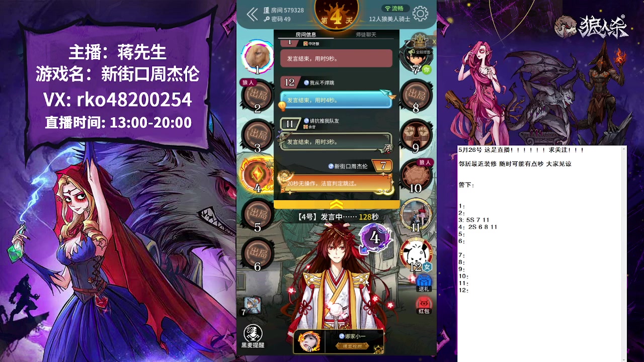 【2023-05-26 15点场】蒋先生KG21：随便玩玩！！！ 10649273