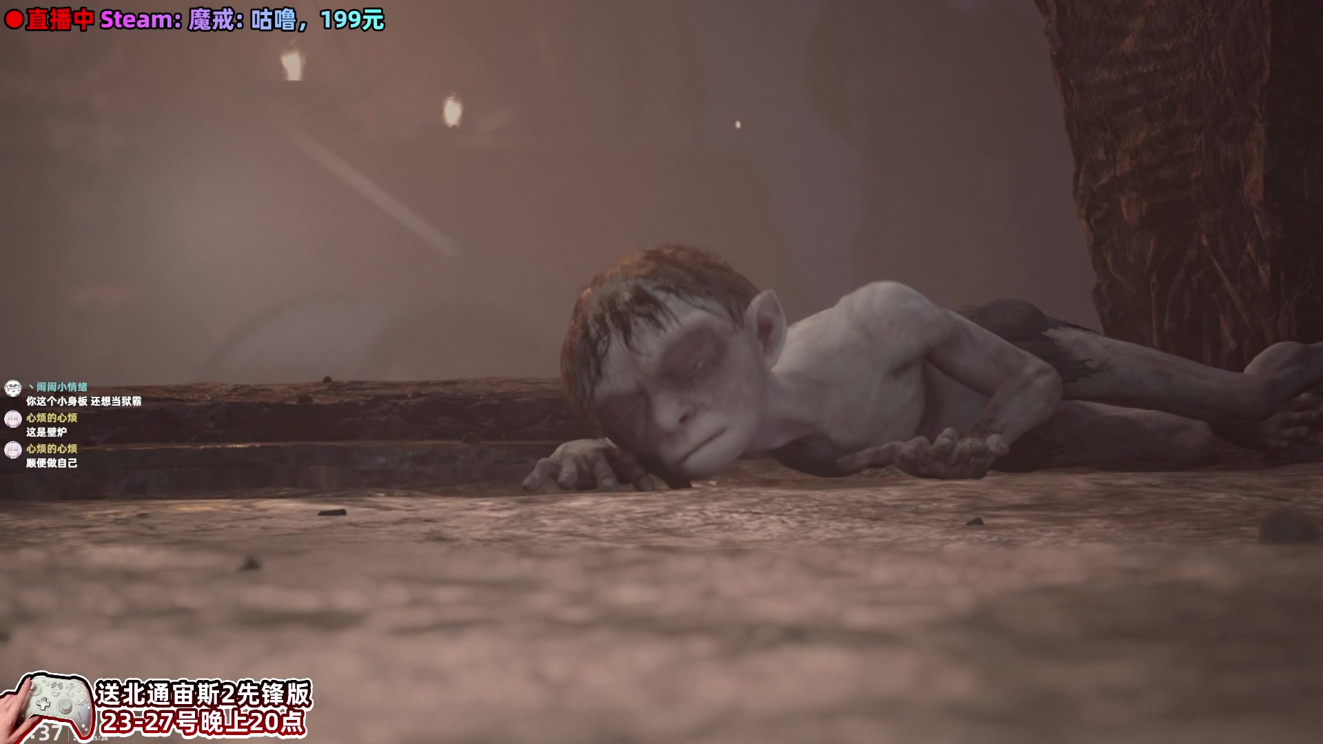 【2023-05-26 10点场】阿愈Ayu：愈❥主播就长这个样，魔戒咕噜首播