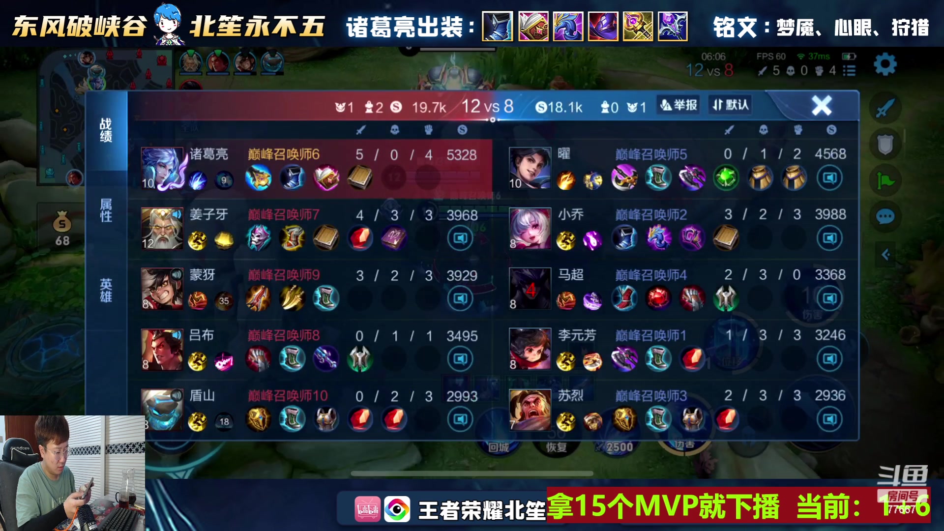 【2023-05-26 20点场】北笙：马哥保佑我连胜