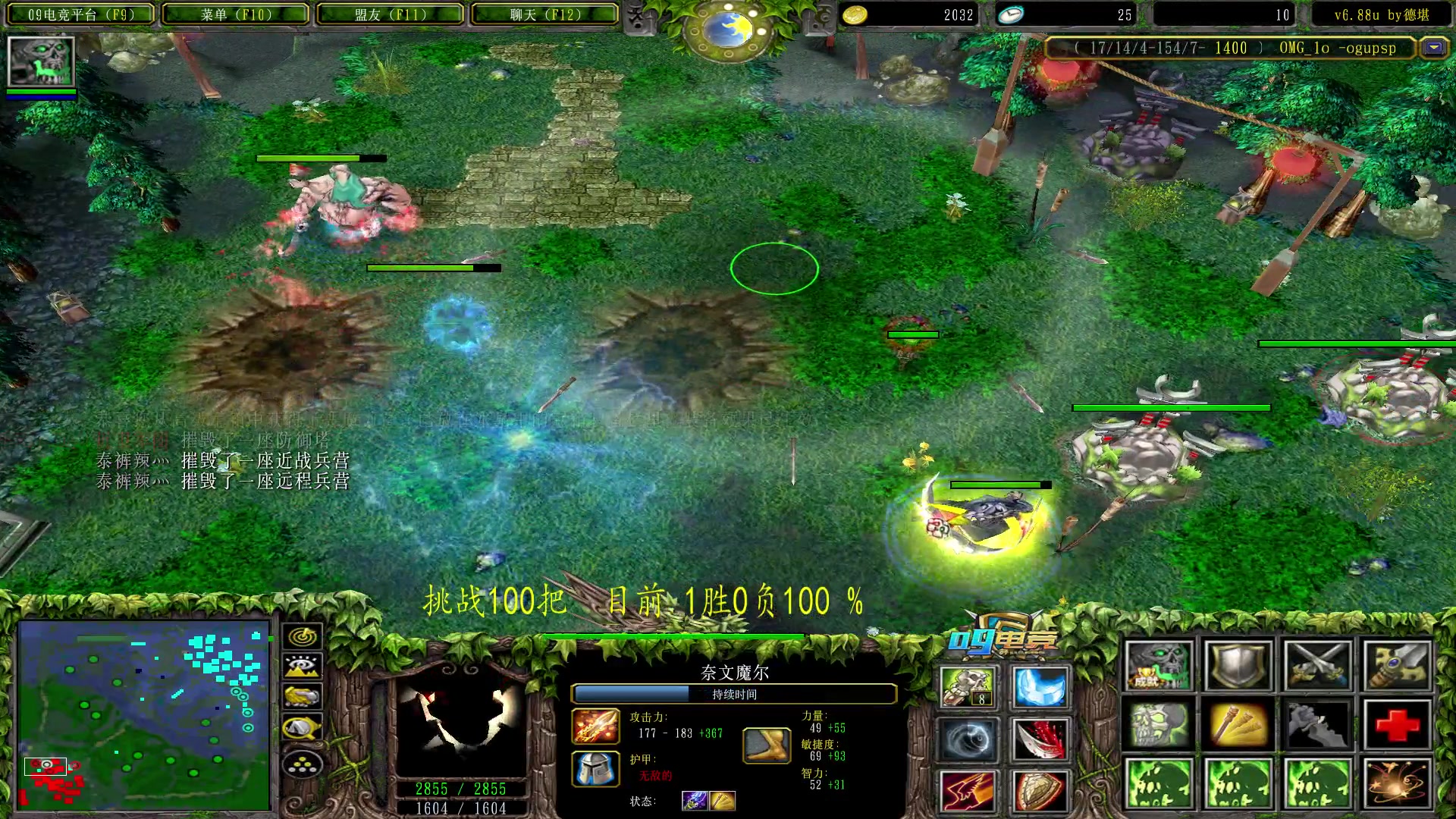 【2023-05-25 22点场】Dota小蝴蝶：挑战一百把胜率95+