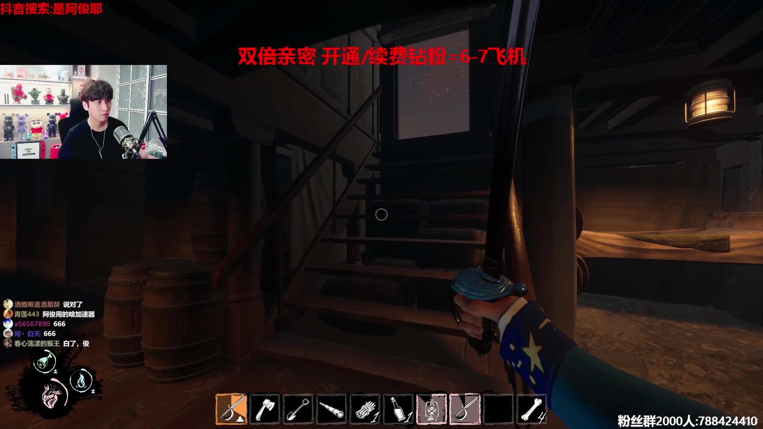 【2023-05-25 23点场】阿俊丶ll：【阿俊】双倍亲密！白给之王！