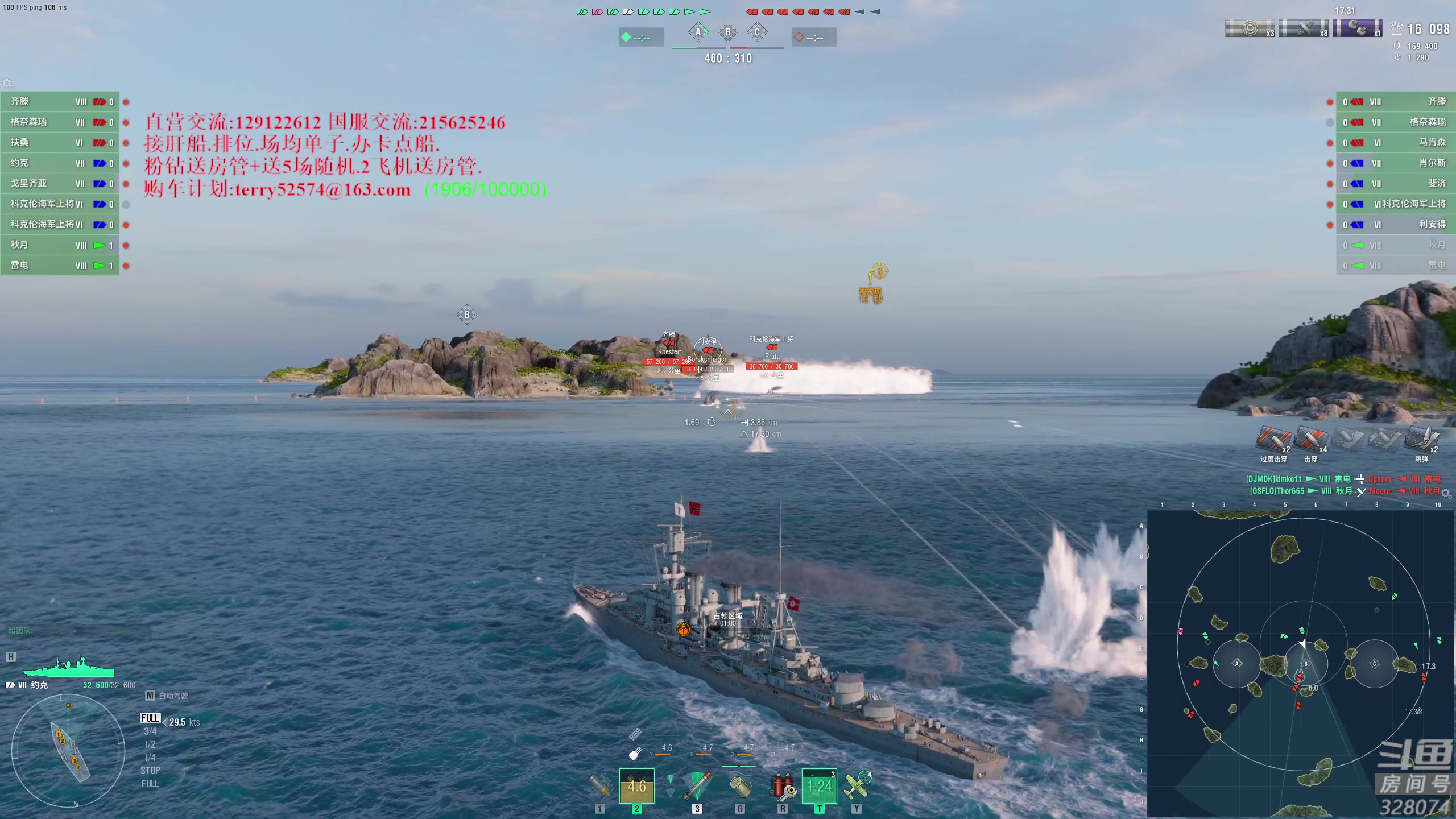 【2023-05-25 21点场】天涯凝望：战舰世界-最强战列!