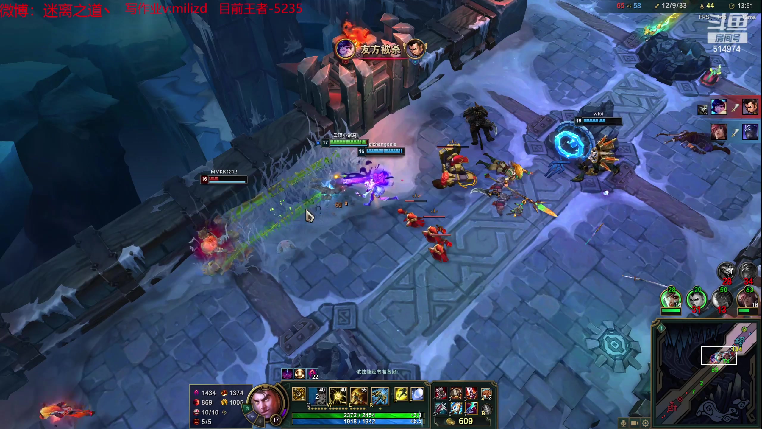 【2023-05-26 07点场】迷离之道丶：迷离劫：韩服大师冲王者