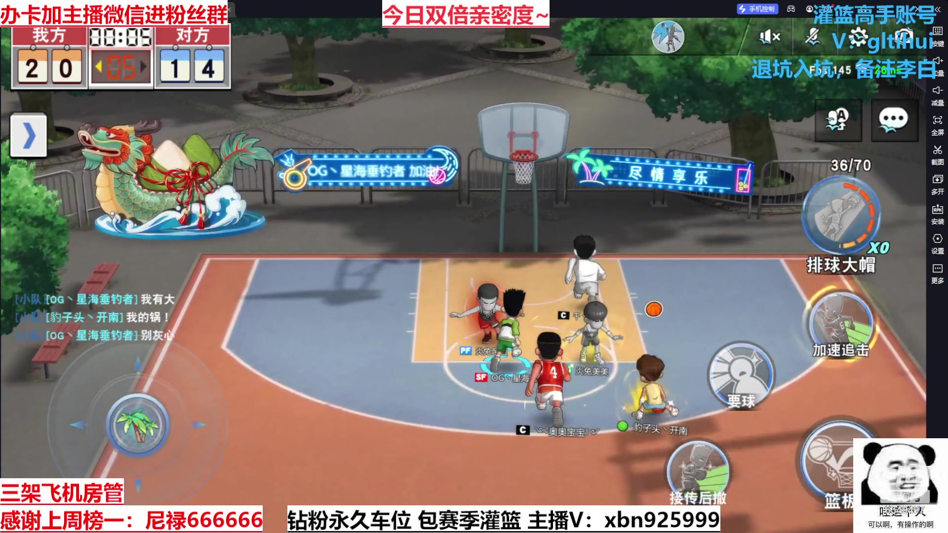 【2023-05-25 23点场】Lv丶李白：挑战做素质主播不说脏话的第一天