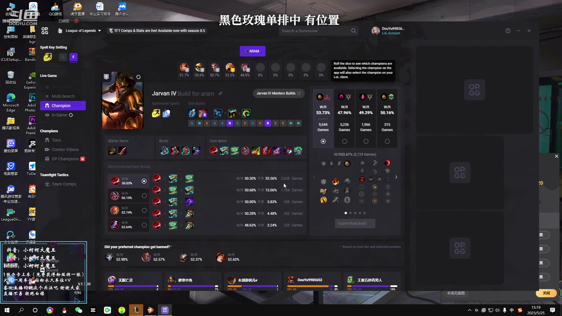 【2023-05-25 15点场】小柯柯大魔王：这主播打lol好厉害！
