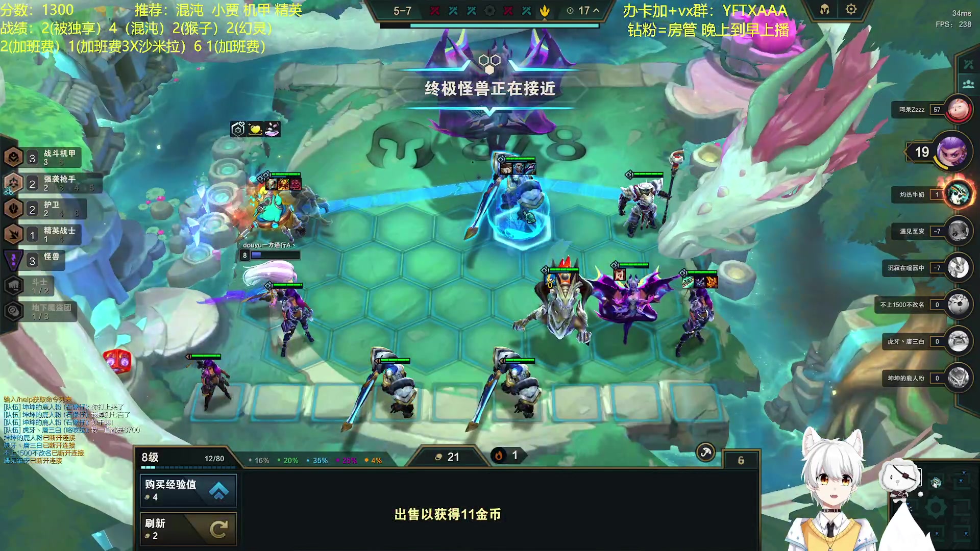 【2023-05-26 02点场】一方通行A丶：机甲王！一天300分直冲第一！