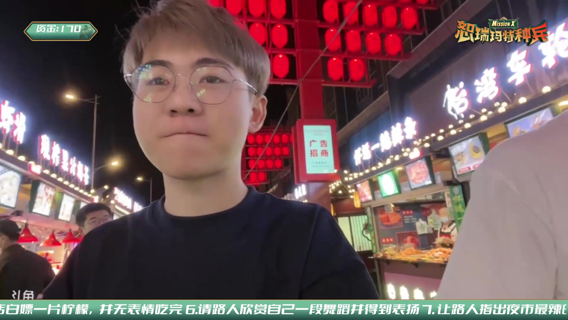 【2023-05-25 22点场】王纪超666：钻石双倍 今天徒步！