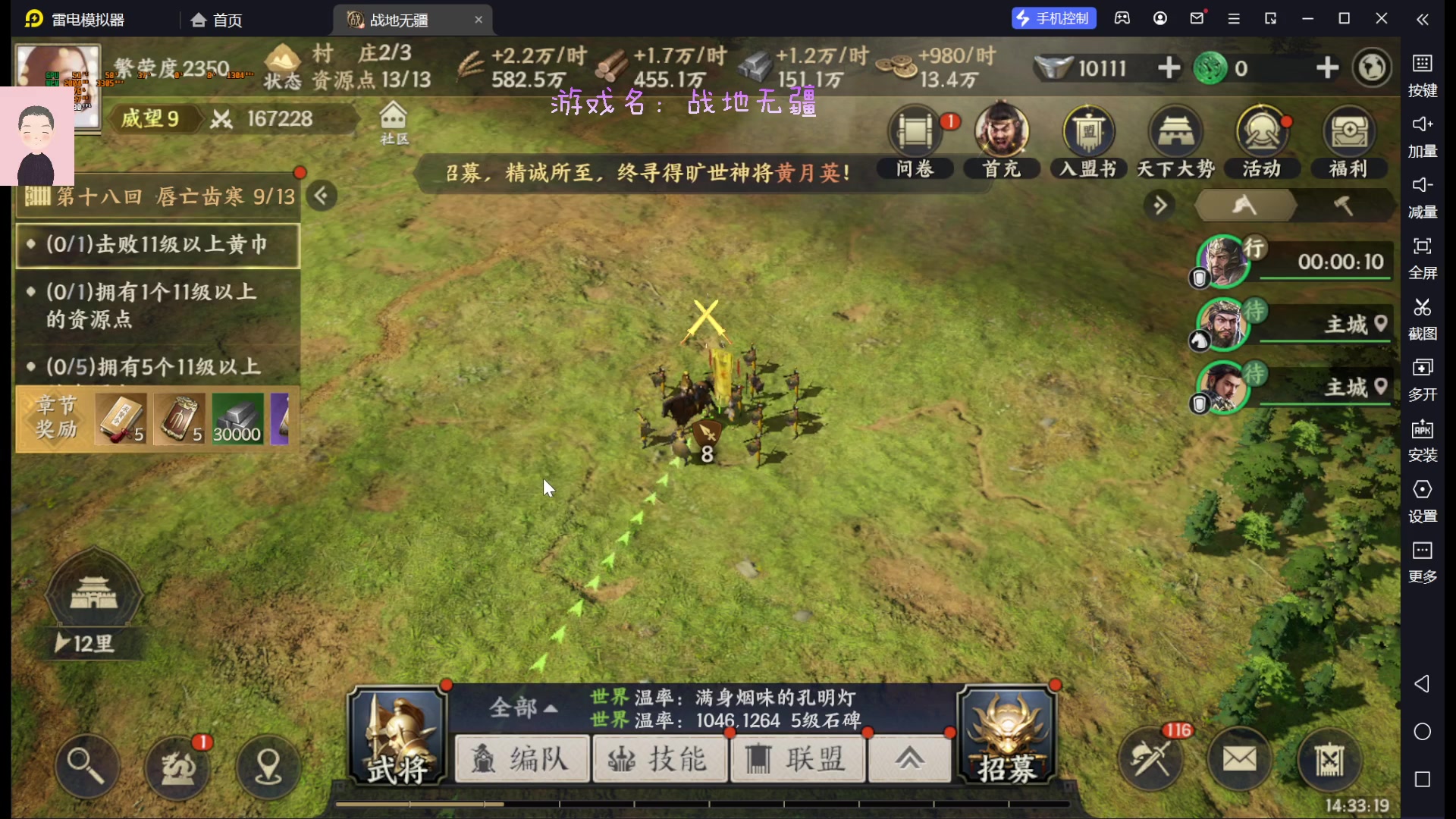 【2023-05-25 14点场】徐兴发1993：战地无疆测试-第17天