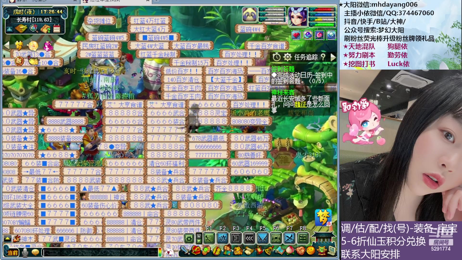 【2023-05-24 17点场】梦幻大阳：5月27号双倍亲密度，小依直播一个月啦！