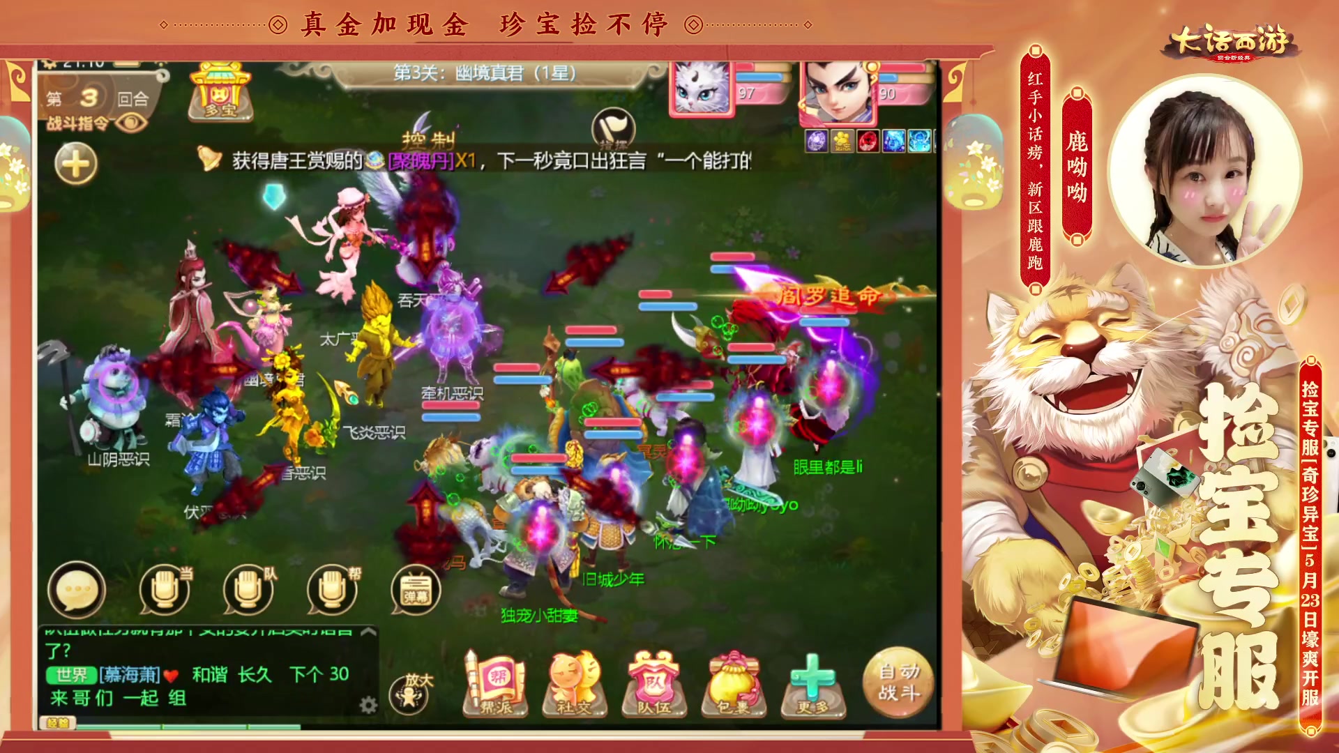 【2023-05-26 20点场】鹿呦呦yoyo：鹿呦呦是养猪大户