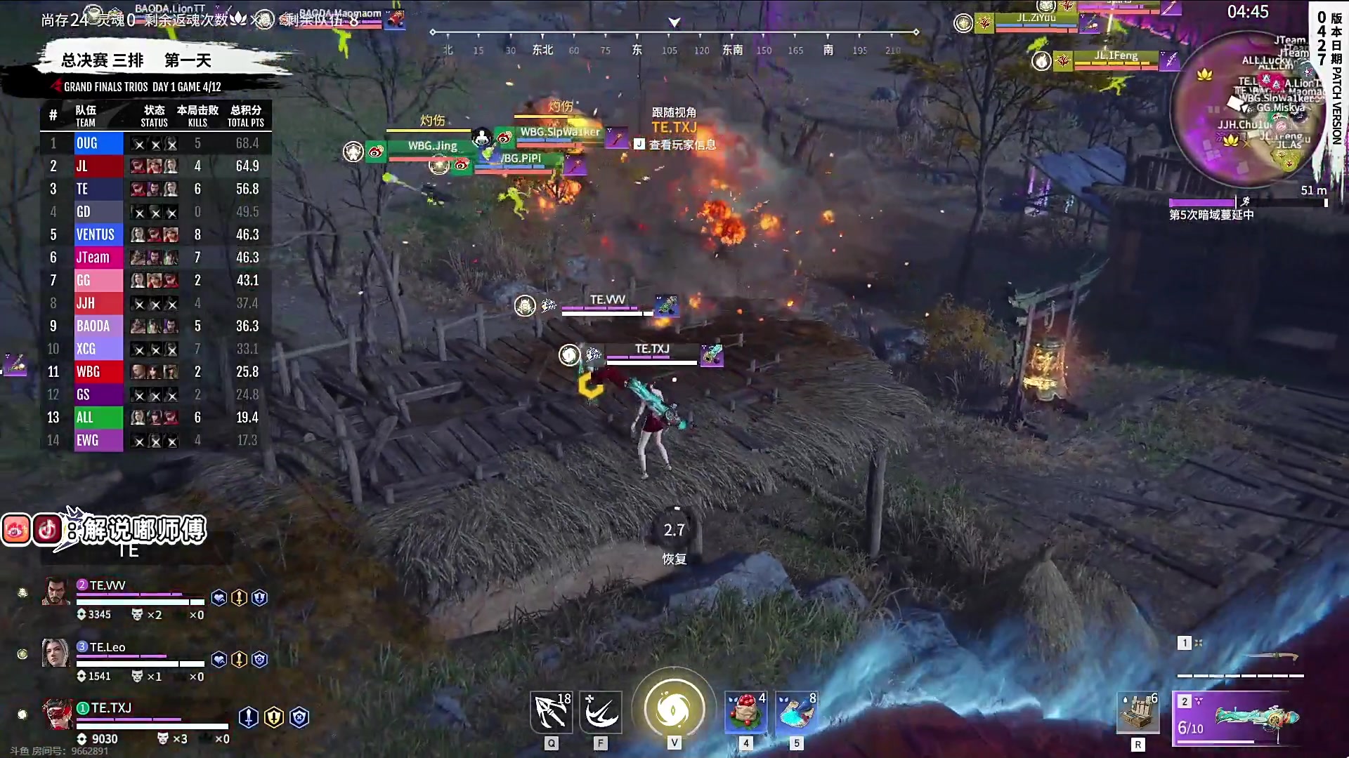 【2023-05-26 18点场】解说嘟师傅：【嘟师傅】NBPL评论席