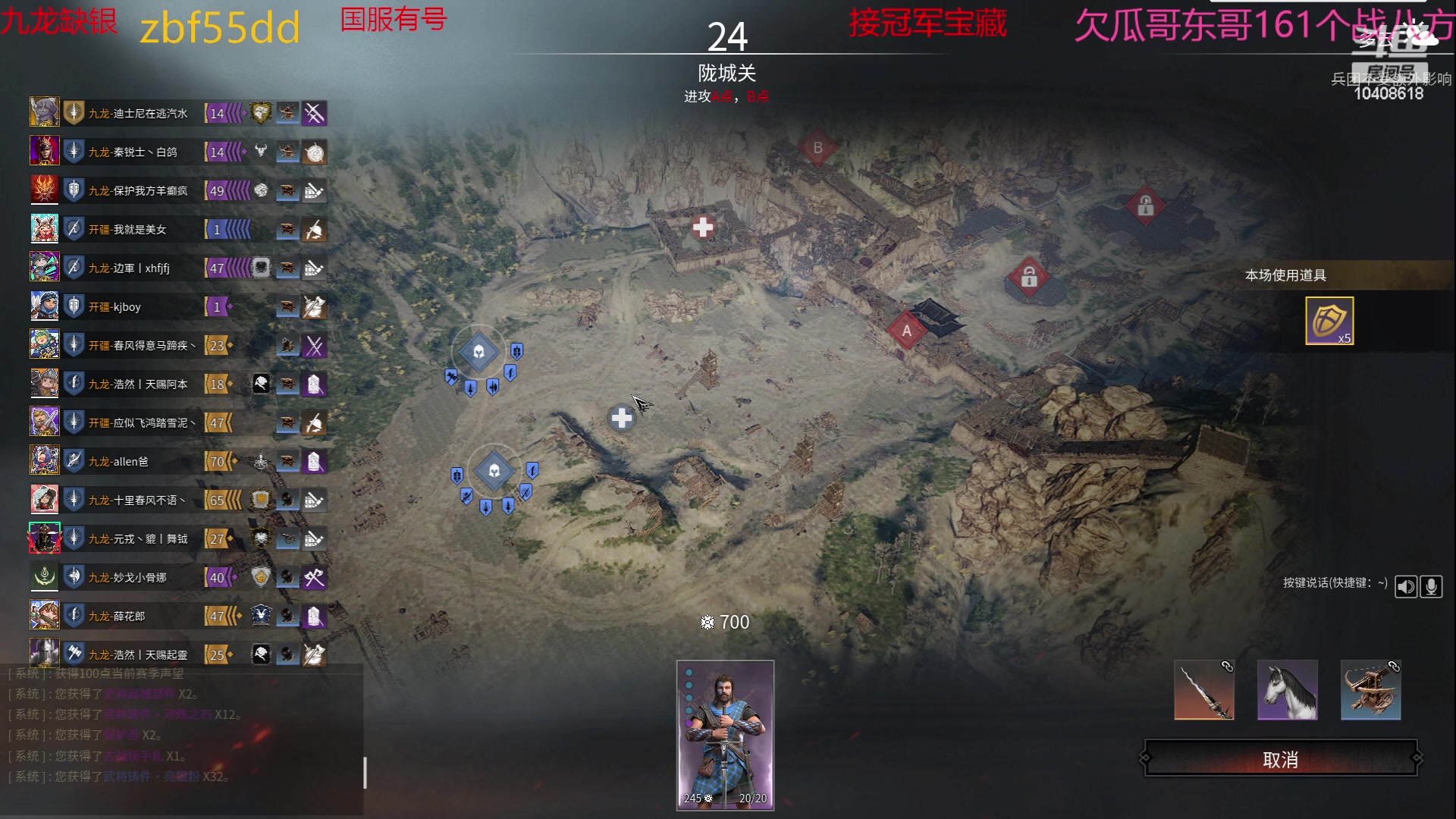 【2023-05-26 18点场】x战八方J：矛枪戳戳乐