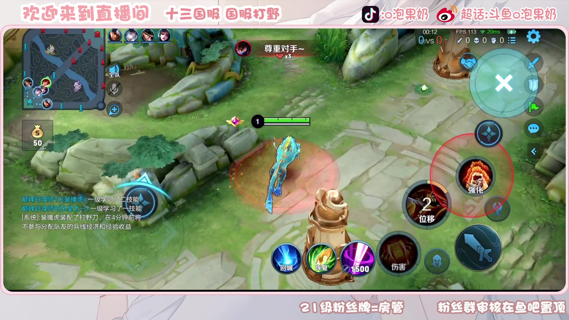 【2023-05-26 16点场】O泡果奶1111：今日双倍一元粉丝牌老虎澜巅峰赛