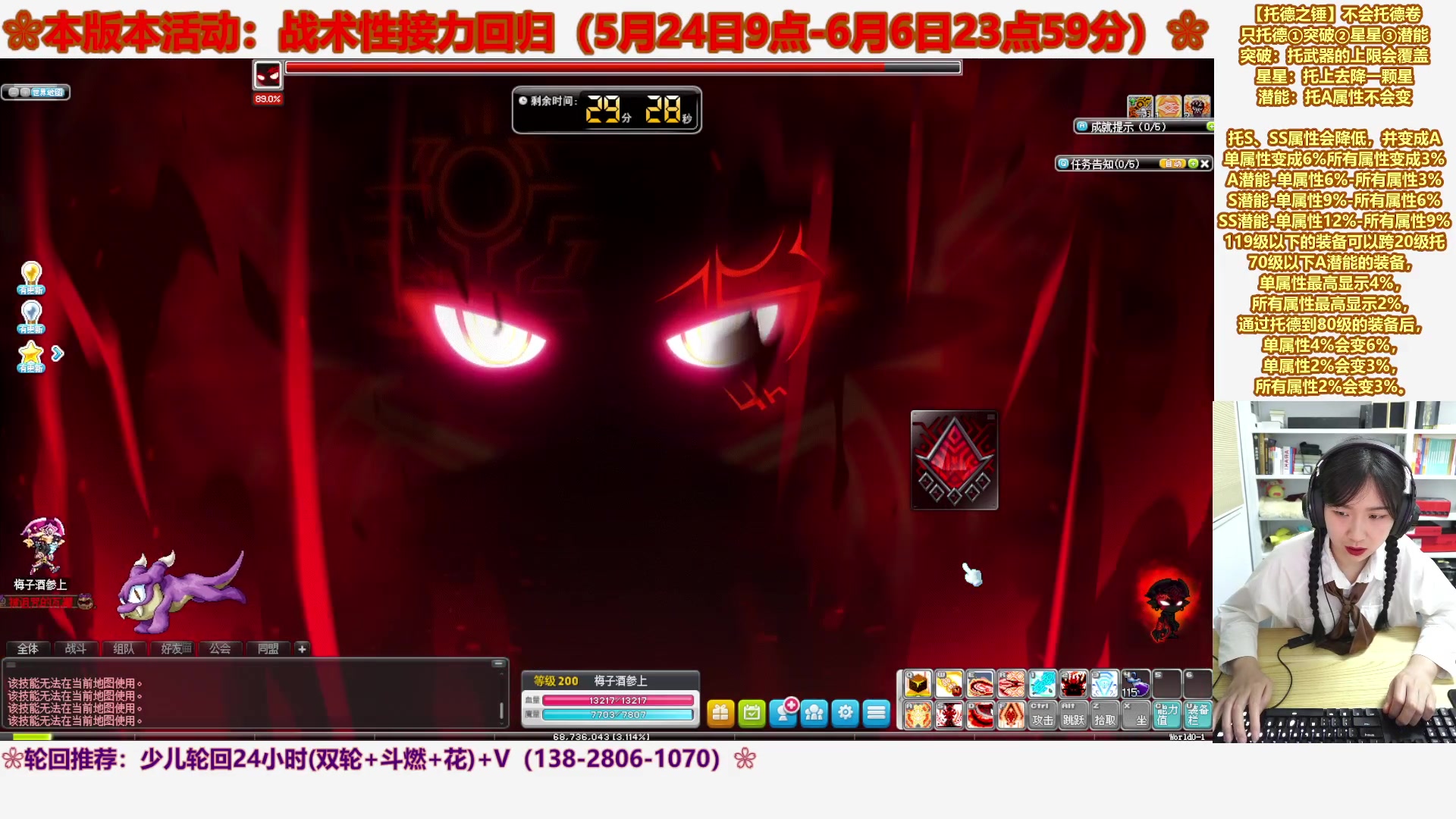 【2023-05-25 22点场】顾青ArakiYoko：【活动5.24-6.6】战术性接力回归
