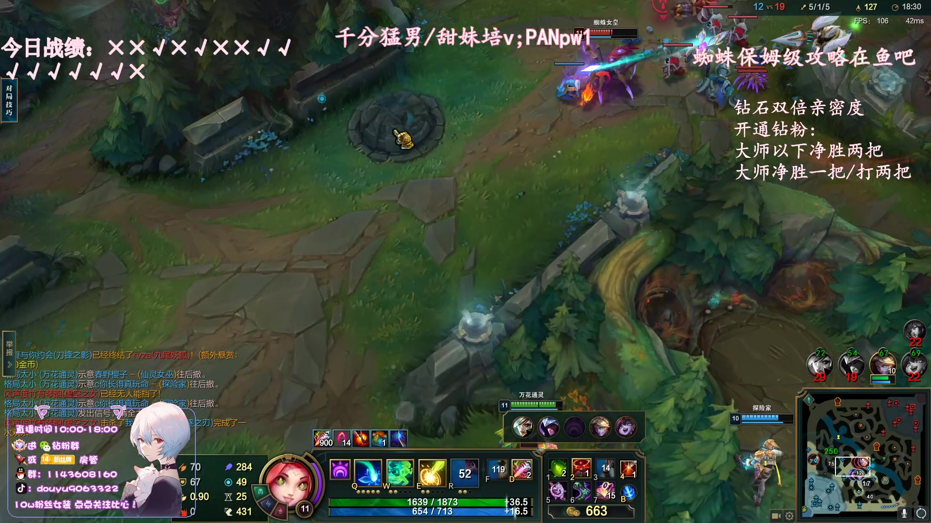 【2023-05-25 22点场】林子文i：国一蛛新版本打野教学！！