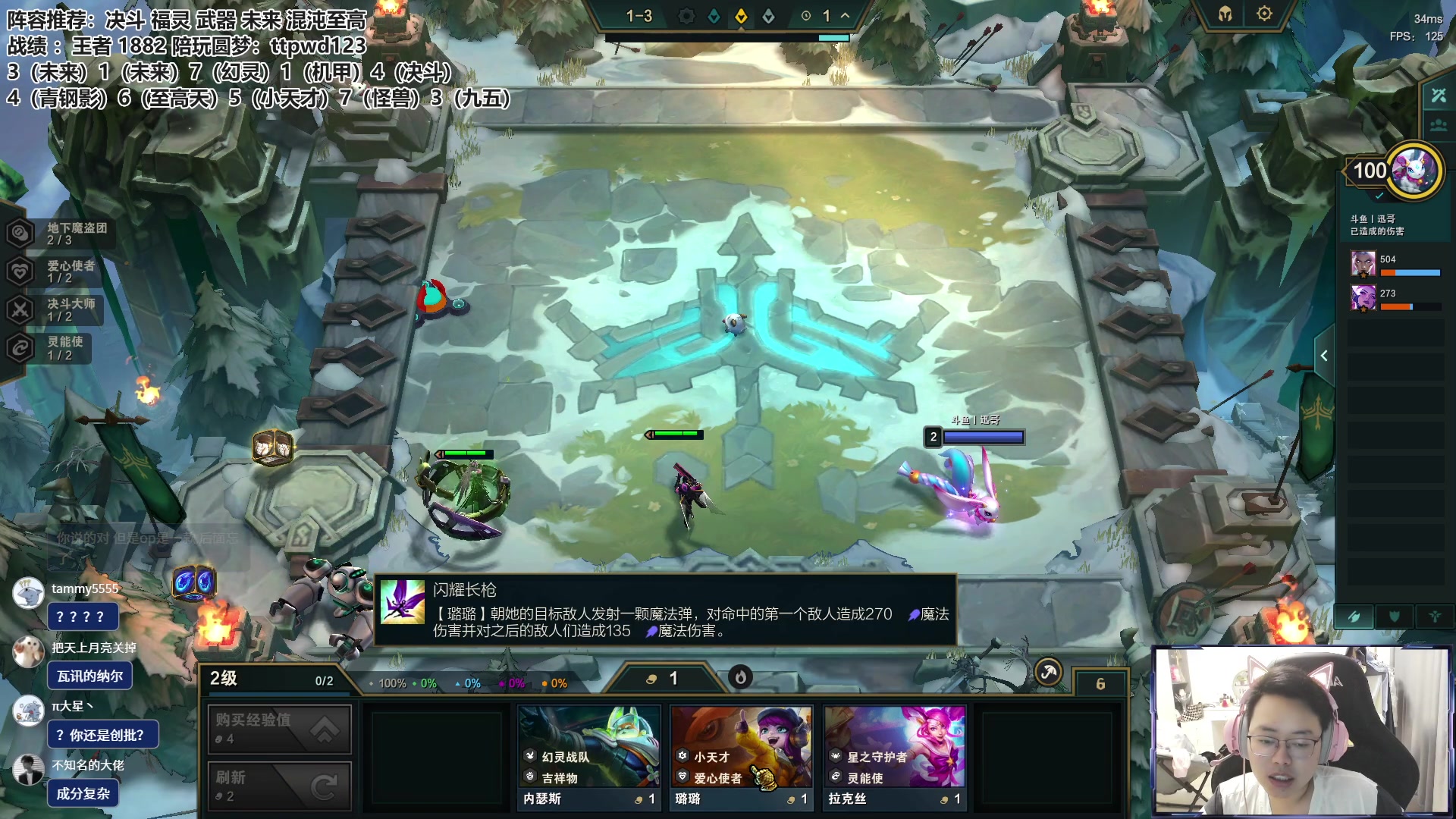 【2023-05-26 15点场】迅哥丶雨霖铃：王者局排位教学！