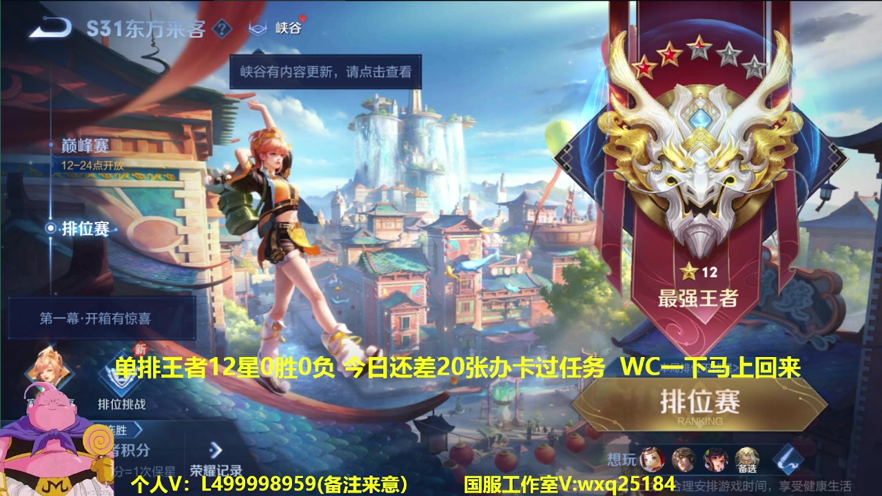 【2023-05-26 06点场】大魔王夏天天丶：射手单排百星，金牌解说