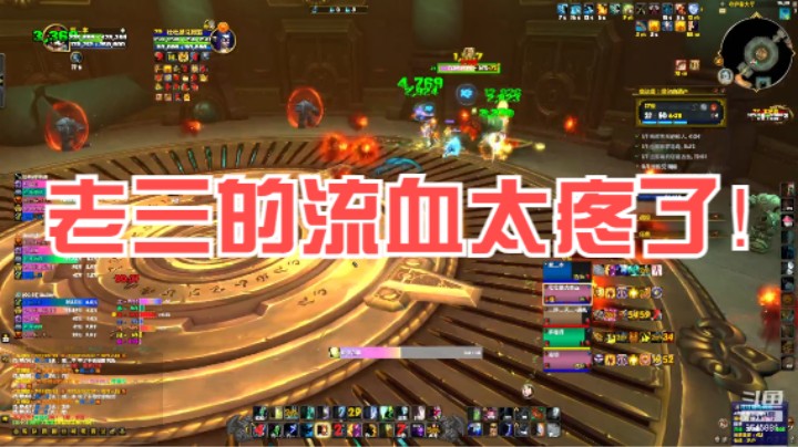 5月11日17+2奥达曼（残暴、风雷、暴怒）