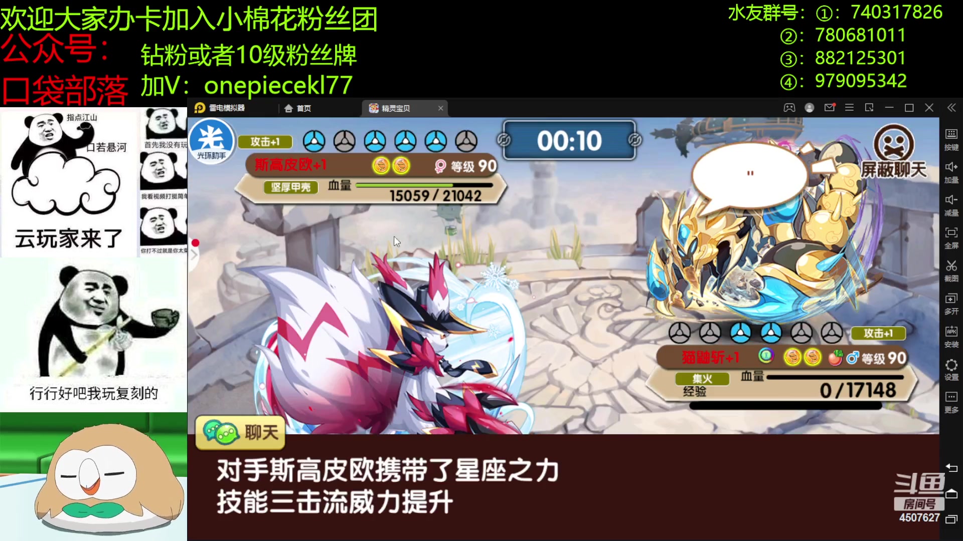 【2023-05-26 18点场】失眠君灬灬：失眠君：情怀杯淘汰赛！