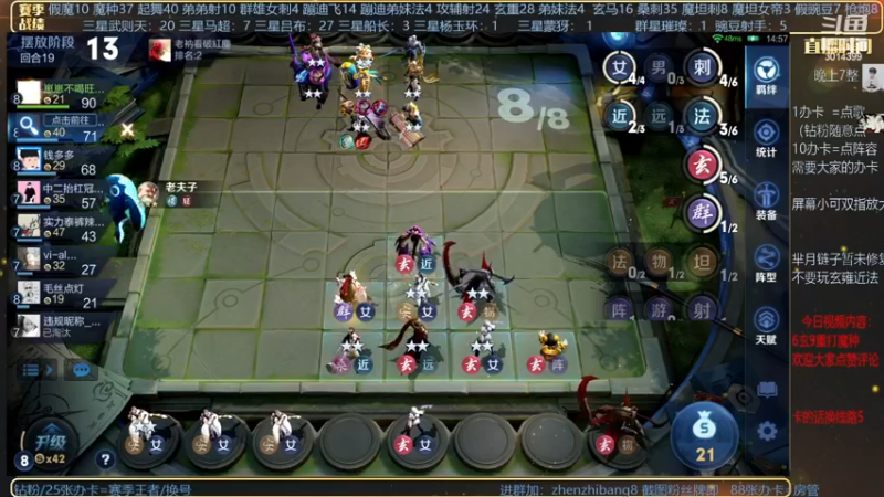 【2023-05-26 03点场】甄知棒：吕布婉儿1V10，挑战群星璀璨！