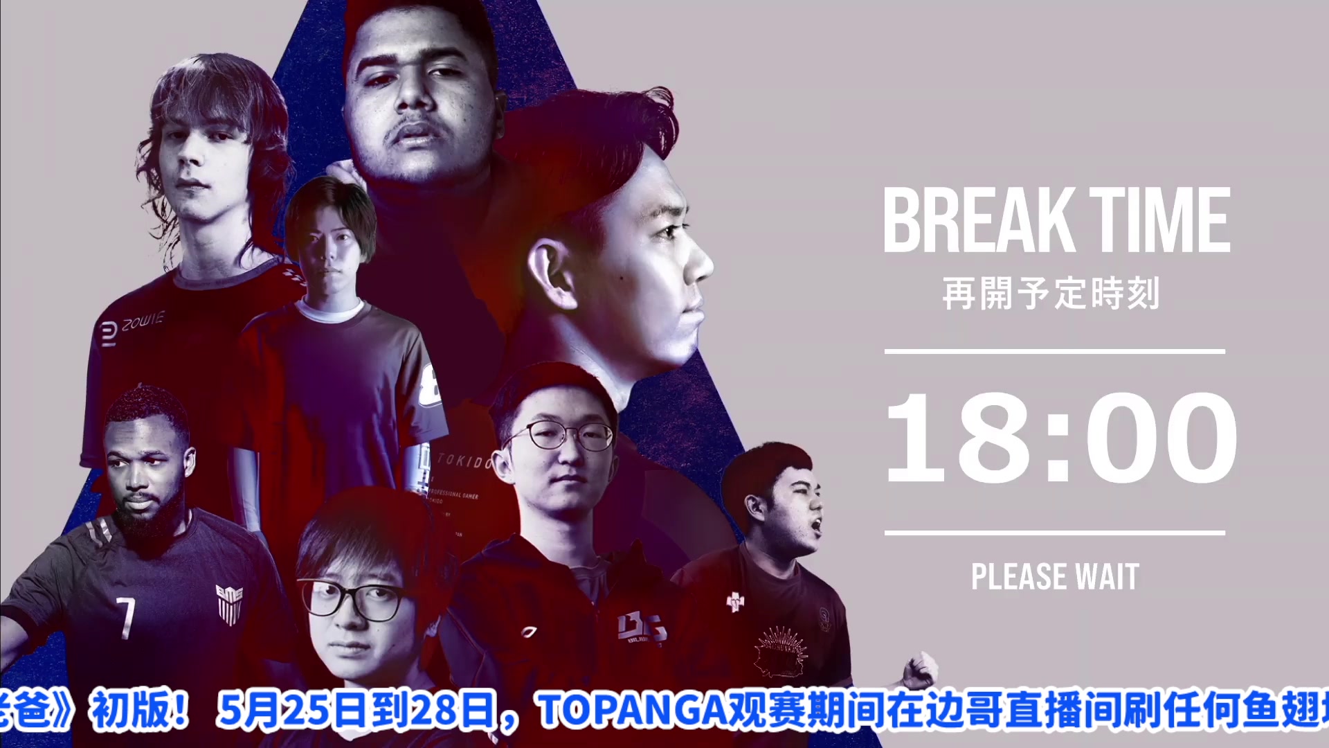 【2023-05-26 16点场】边哥BeenGor：直播：中国19岁小将村肉参战日本冠军联赛