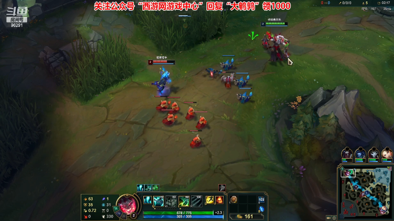 【英雄联盟】东北大鹌鹑的精彩时刻 20230526 00点场