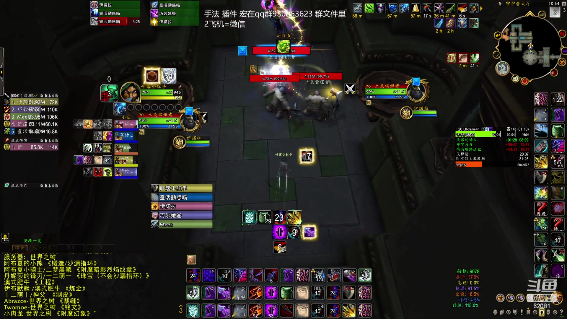 【2023-05-25 21点场】叶落乄初冬：刷刷刷刷刷刷 62081