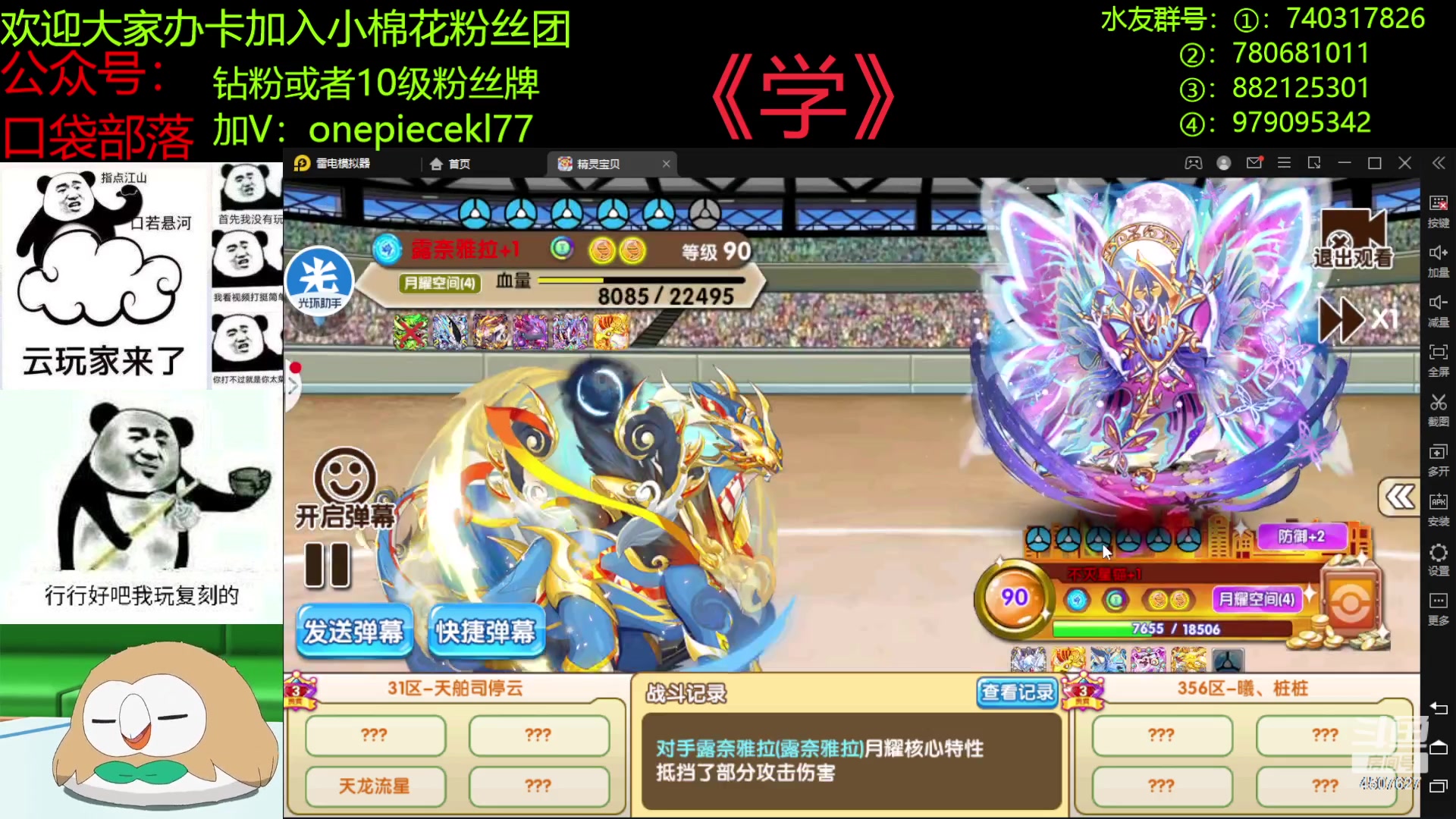 【2023-05-26 22点场】失眠君灬灬：失眠君：情怀杯淘汰赛！