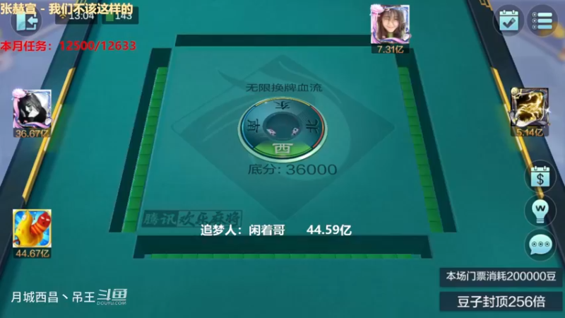无限换牌，正2.15亿+正2.56亿