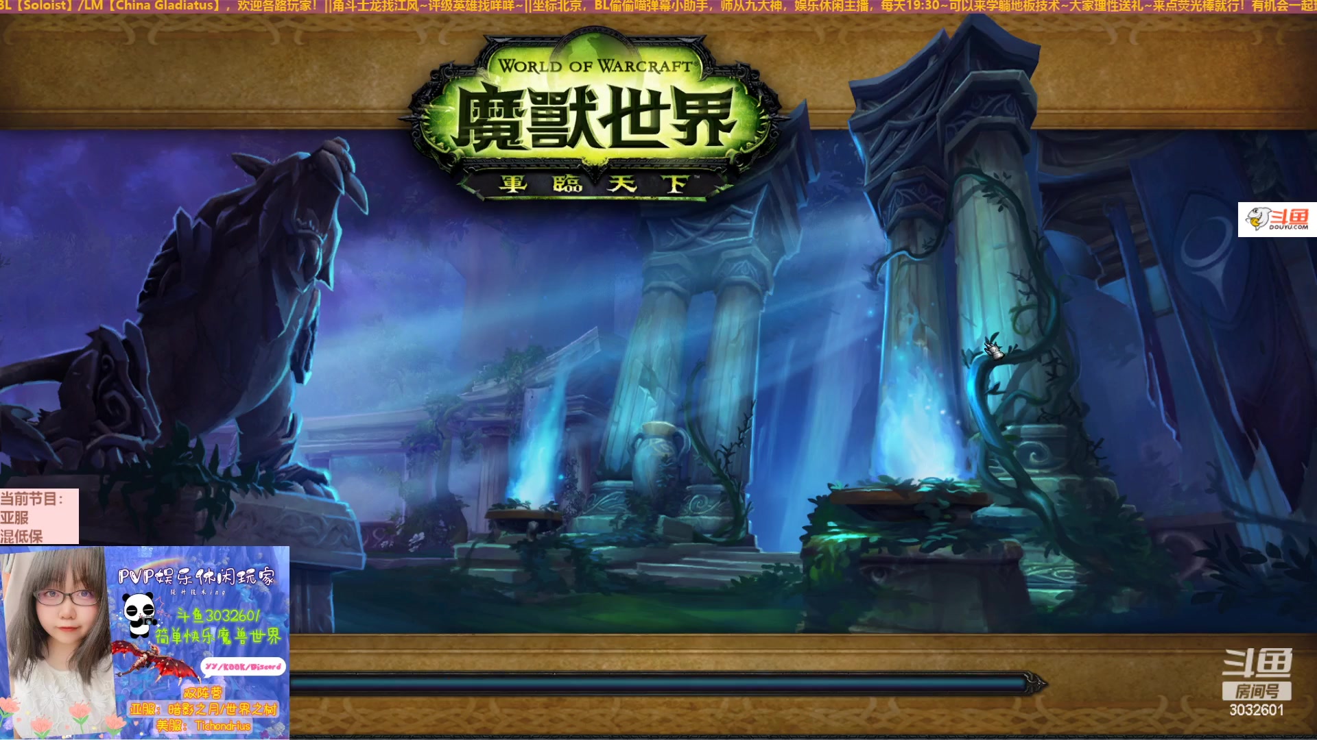 【2023-05-25 22点场】夏晓夜yoki：PVP美/亚服：你尽管大胆向前走！