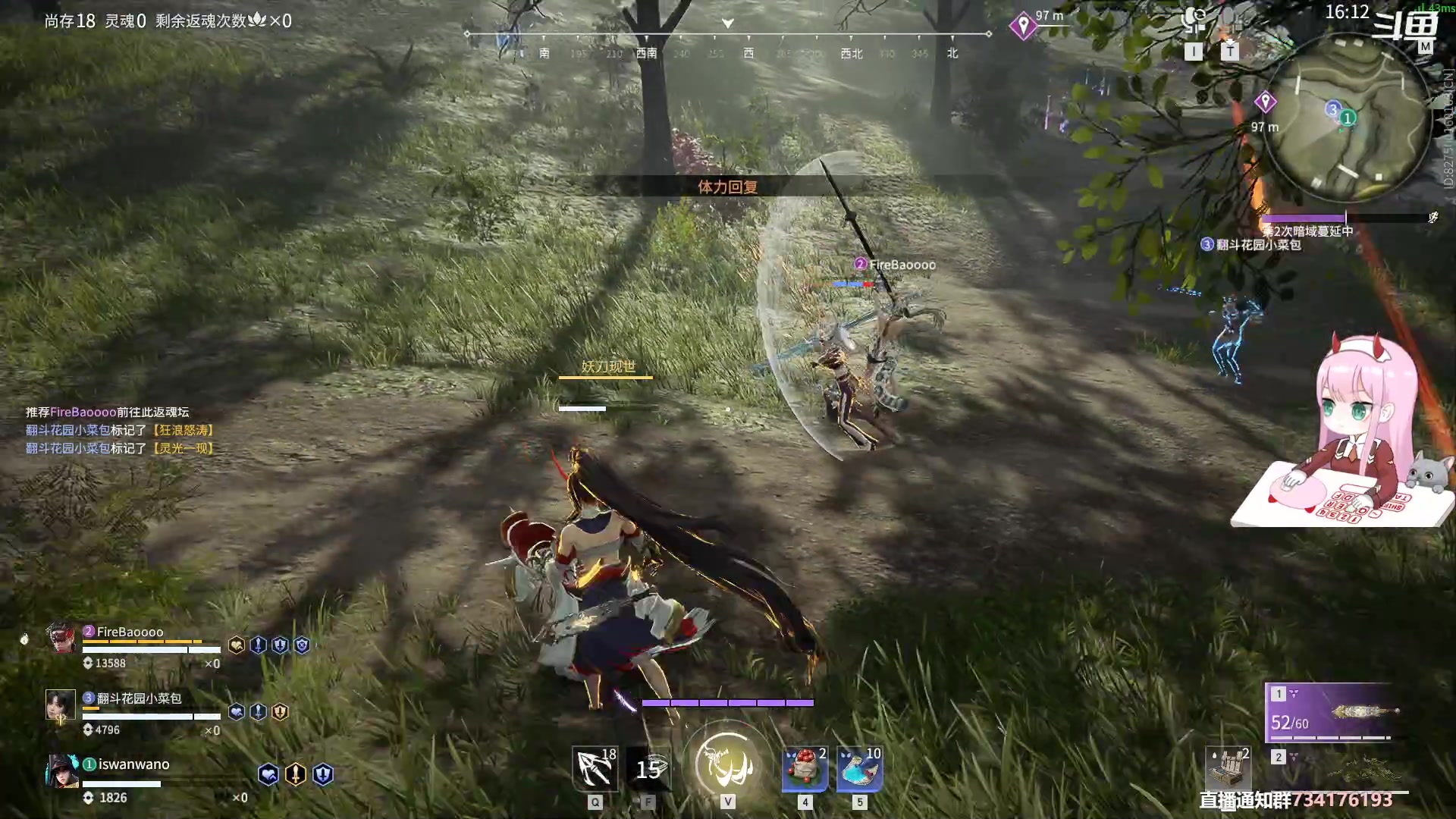 【2023-05-24 17点场】晚晚呦：【晚晚】早睡早起身体好；)