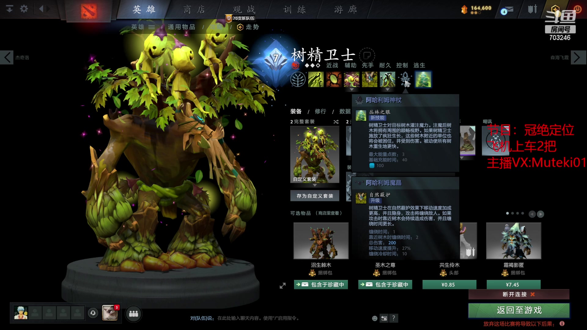 【2023-05-25 17点场】小铅笔HB：蓝猫王的直播间