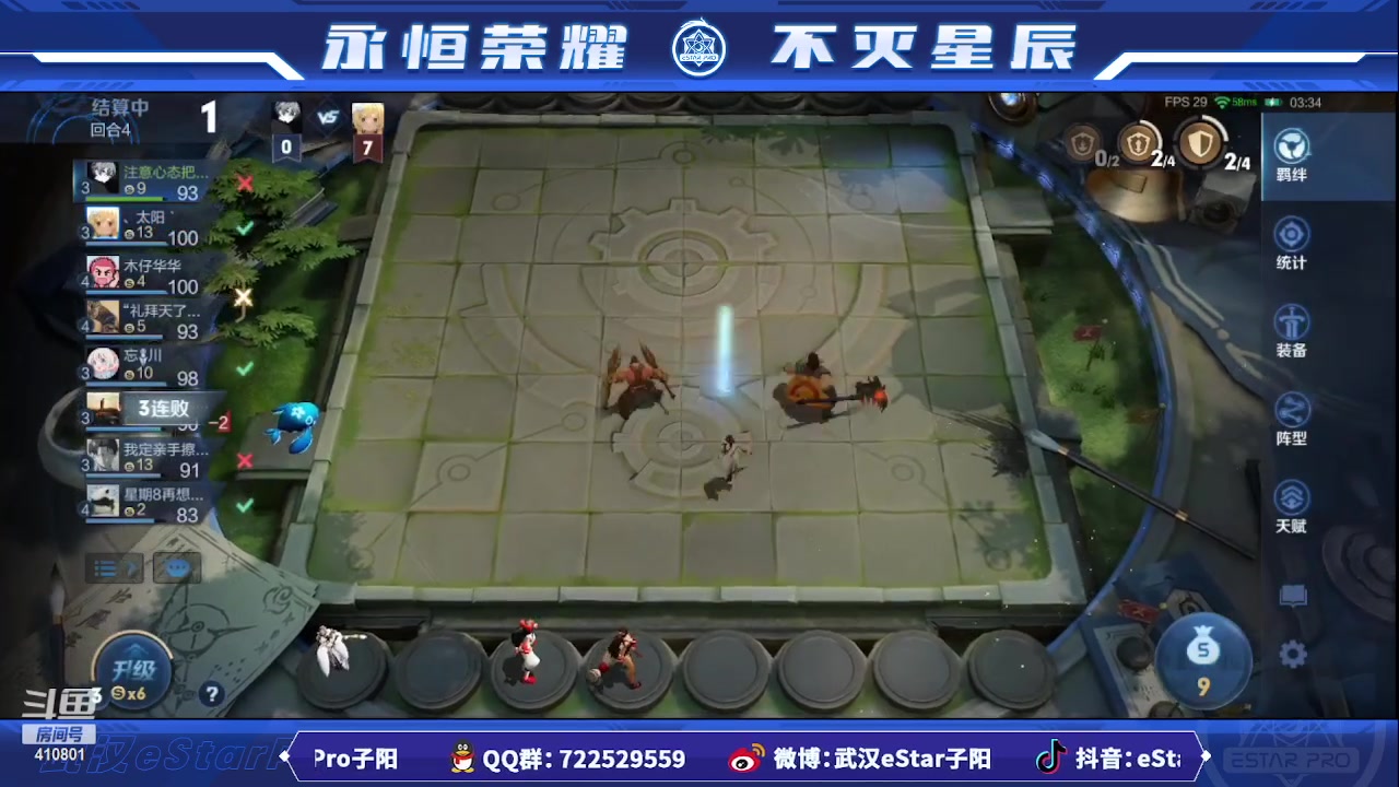 【2023-05-26 16点场】eStarPro子阳：排位巅峰练习