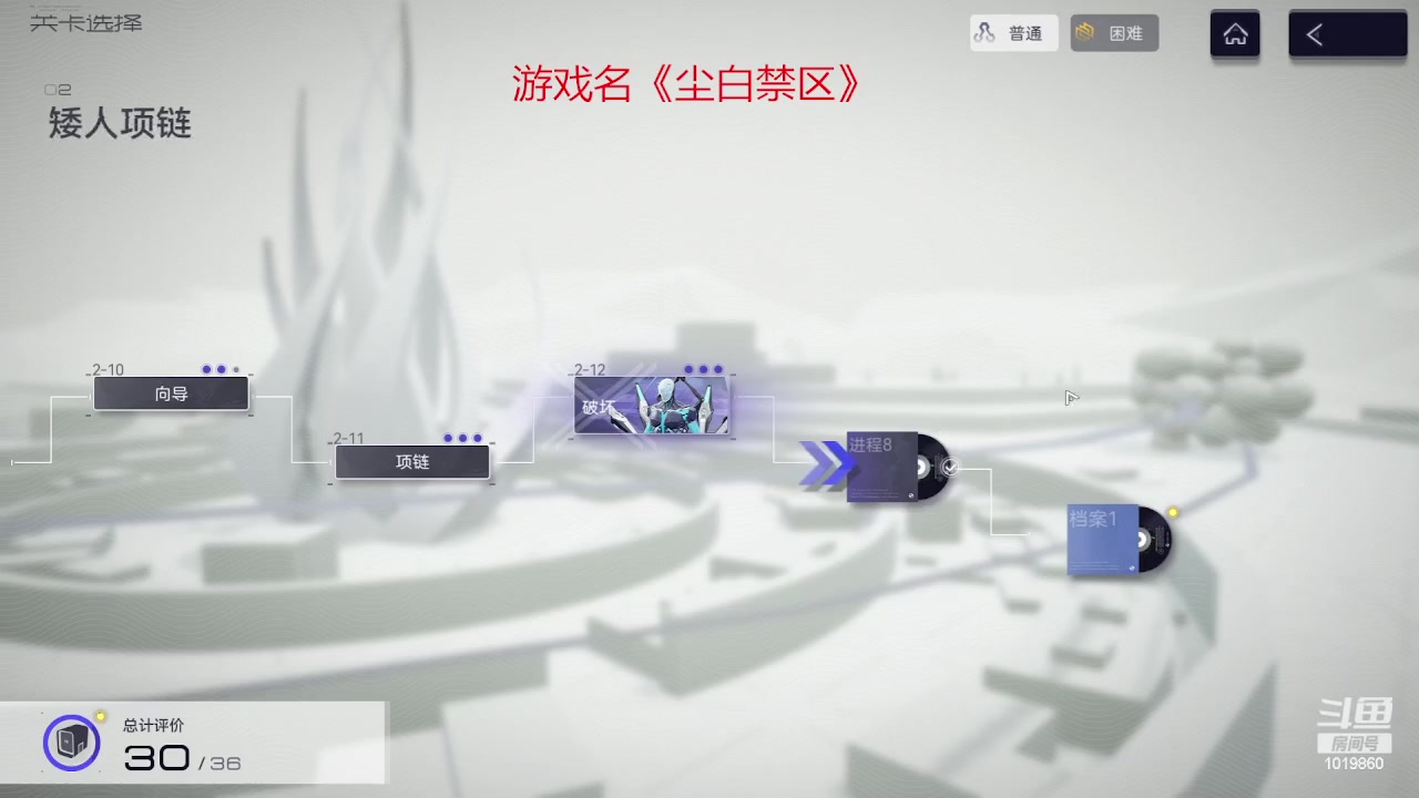 【2023-05-26 20点场】顾溪朝丶：尘白禁区测试体验中