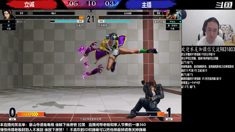 【格斗游戏】武汉程龙的精彩时刻 20230526 07点场