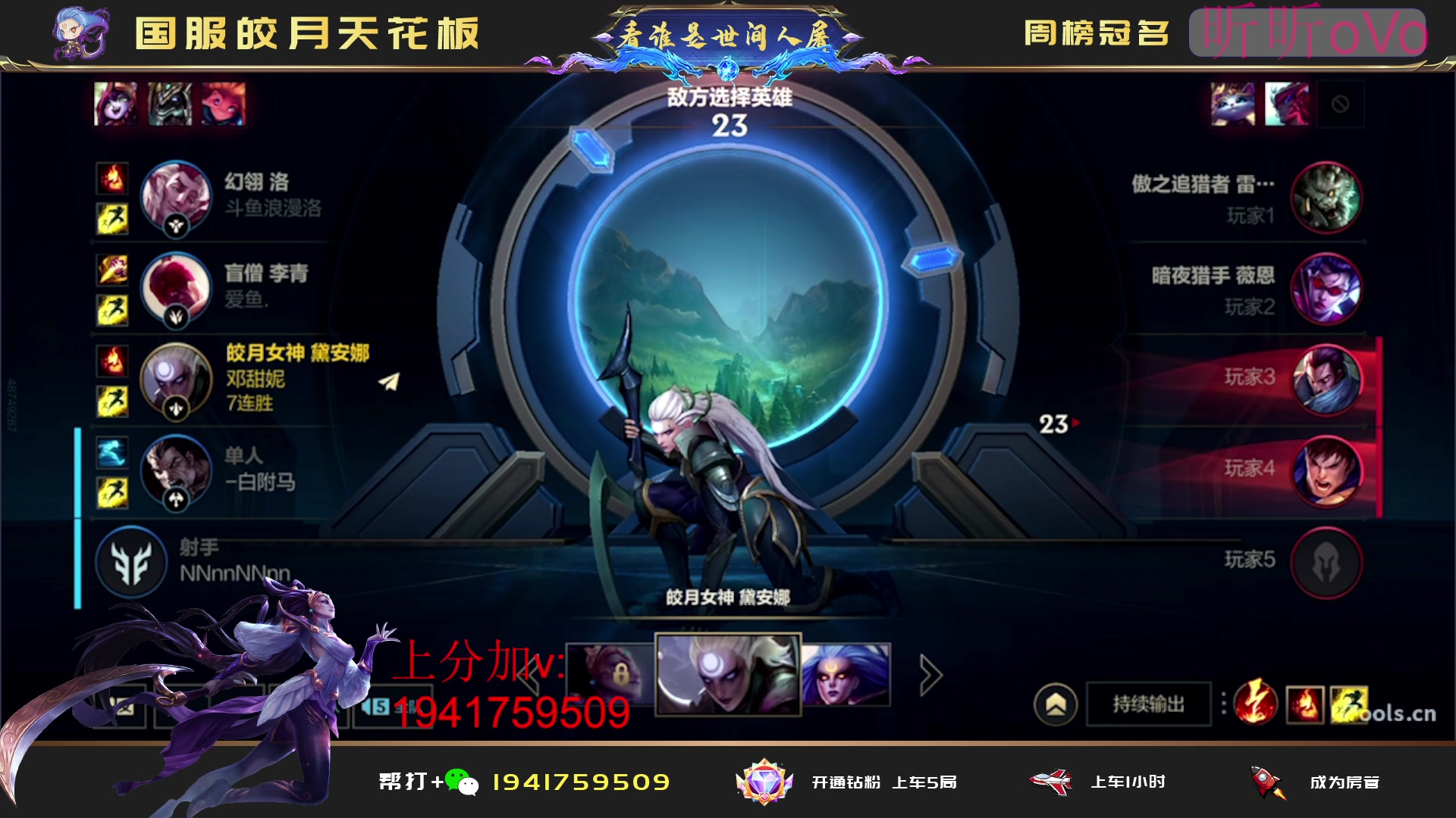 【2023-05-26 01点场】看谁是世间人屠：冲国一国二皎月上分进