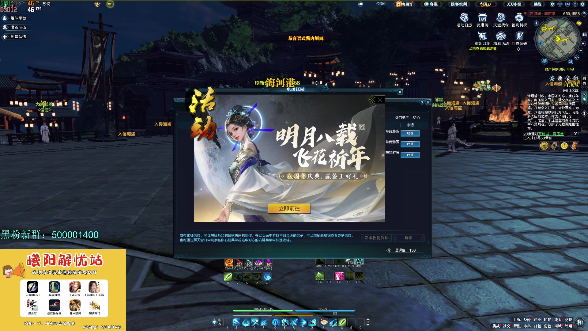 【2023-05-25 12点场】燕徊硯：阿瑟：天刀区非著名混子主播。