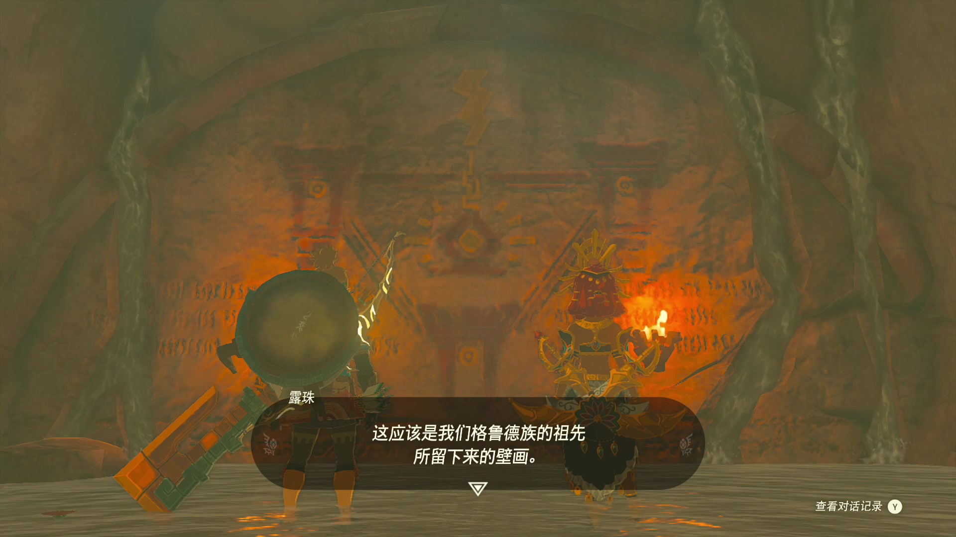 【2023-05-20 12点场】主播索老师：松达社长不能倒下！大逆不道了啊~